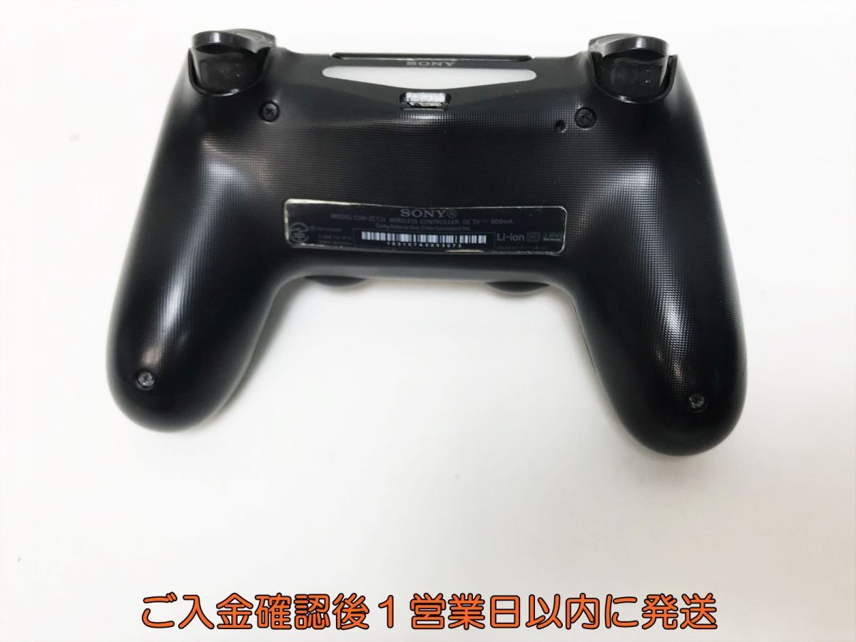 【1円】PS4 純正 ワイヤレスコントローラー (DUALSHOCK4) ブラック ゲーム機周辺機器 未検品 ジャンク L09-092ym/F3の画像5