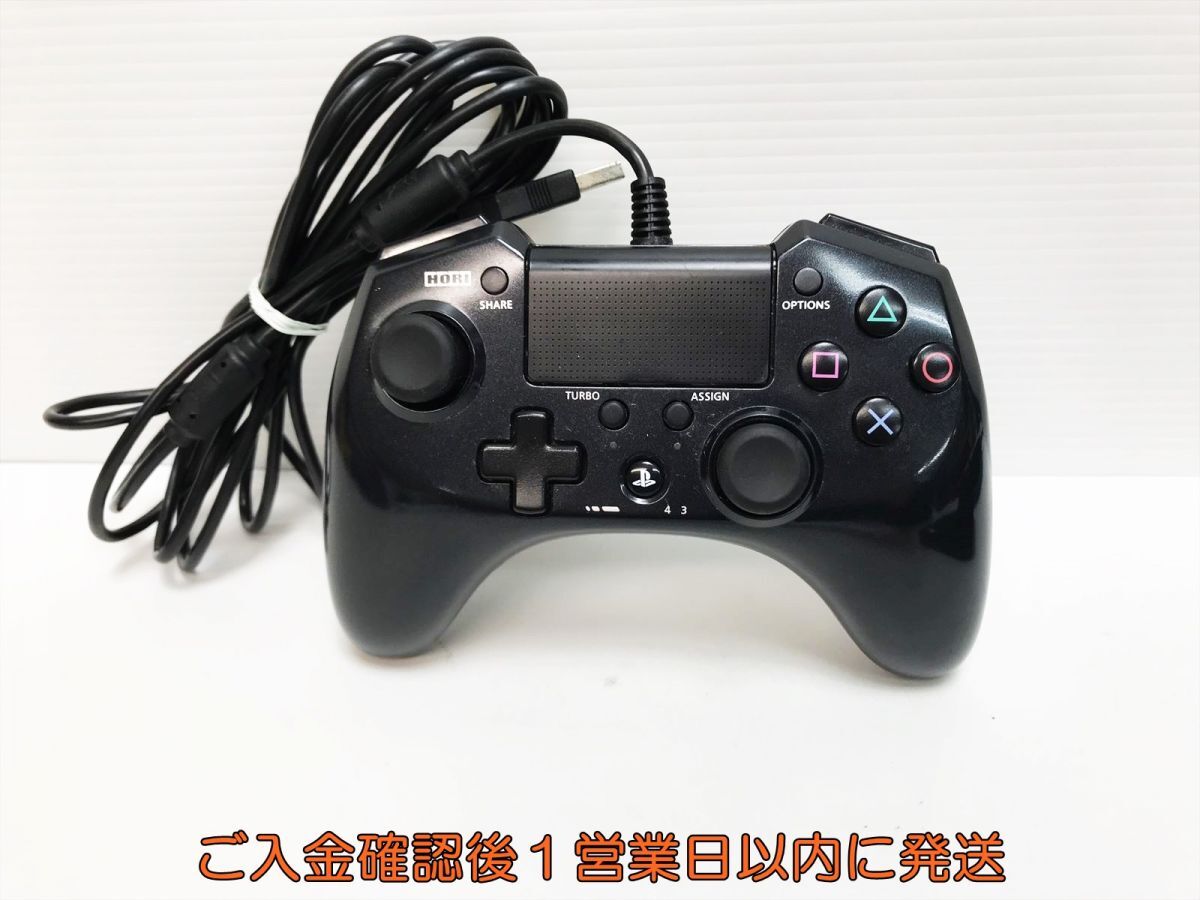 【1円】PS4 HORIPAD FPS PLUS for playstation4 ブラック ゲーム機周辺機器 未検品 ジャンク L09-117ym/F3_画像1