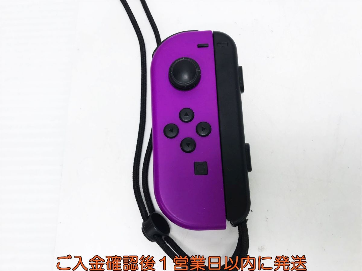 【1円】任天堂 Nintendo Switch Joy-con 左右セット L R ネオンパープル/ネオンオレンジ 動作確認済 ジョイコン K03-634yk/F3_画像3