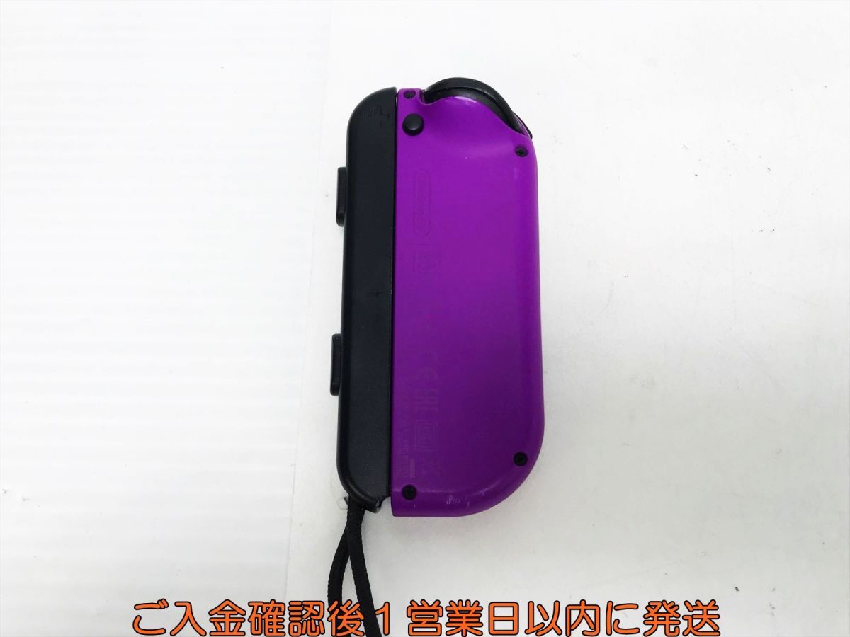 【1円】任天堂 Nintendo Switch Joy-con 左右セット L R ネオンパープル/ネオンオレンジ 動作確認済 ジョイコン K03-634yk/F3_画像4