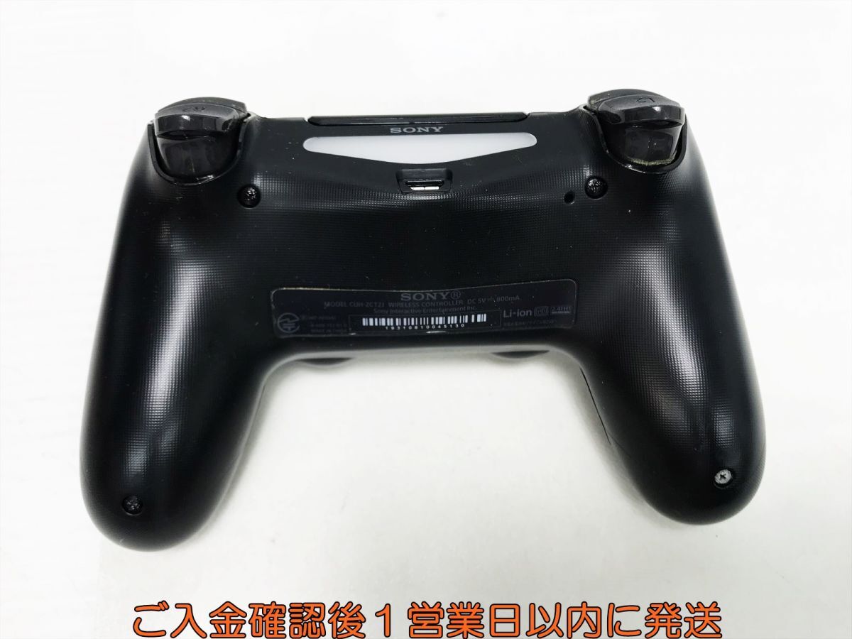 【1円】PS4 純正 ワイヤレスコントローラー DUALSHOCK4 ブラック 未検品ジャンク SONY Playstation4 プレステ4 K03-643yk/F3_画像5