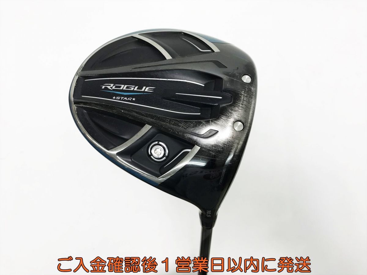 ゴルフ Callaway キャロウェイ ROGUE STAR (2018) ドライバー 10.5° フレックスS ゴルフクラブ T02-230tm/F7_画像1