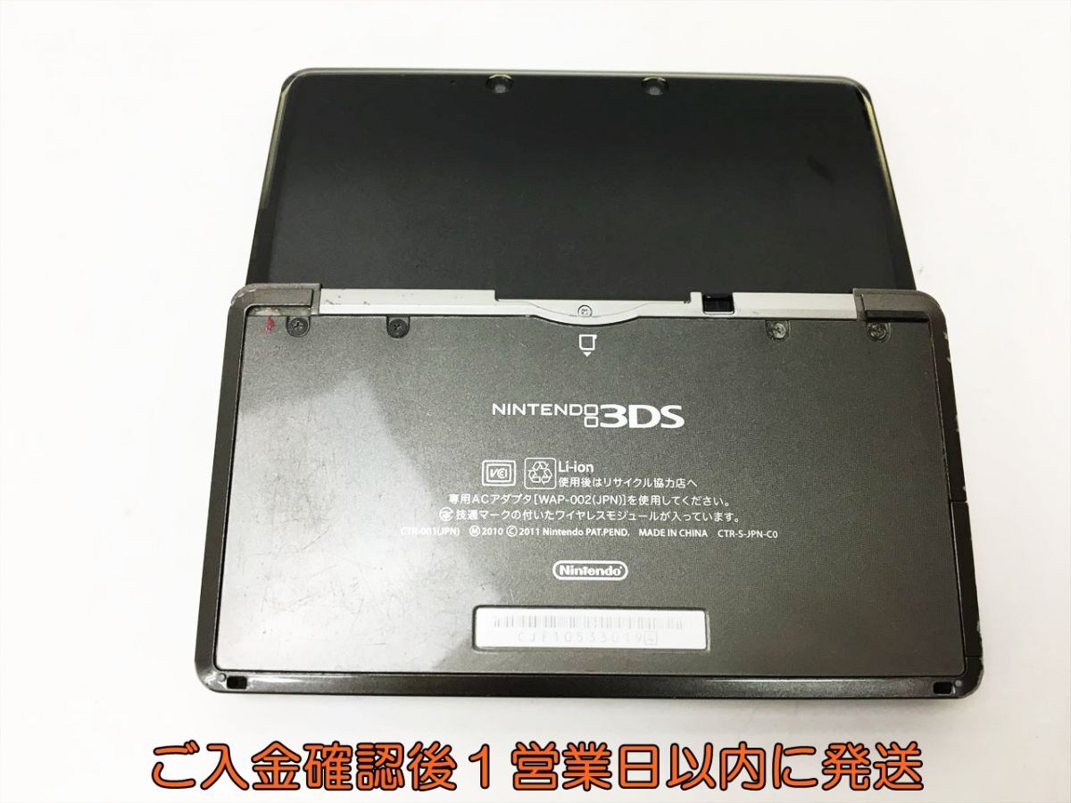 【1円】ニンテンドー3DS 本体 セット コスモブラック 任天堂 CTR-001 未検品ジャンク J03-920rm/F3_画像3