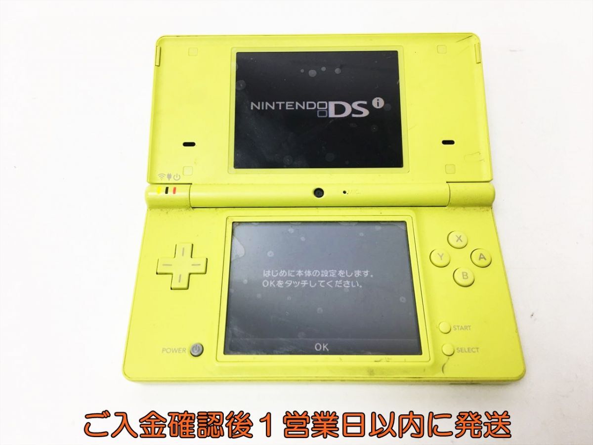 【1円】ニンテンドーDSI 本体 ライムグリーン 任天堂 TWL-001 未検品ジャンク J03-924rm/F3_画像5