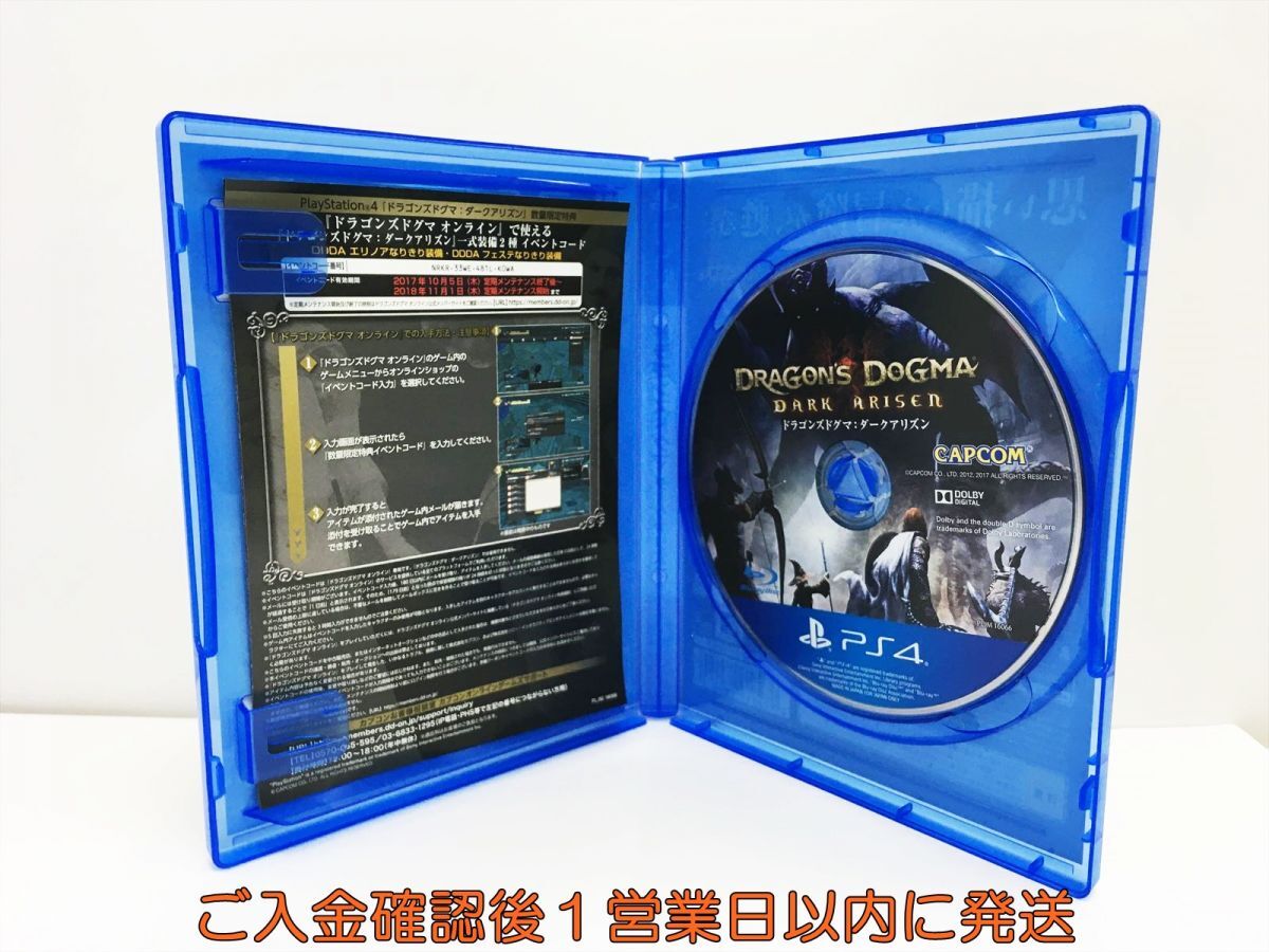[1 jpy ]PS4 Dragons dog ma: dark have zn PlayStation 4 game soft 1A0019-521wh/G1
