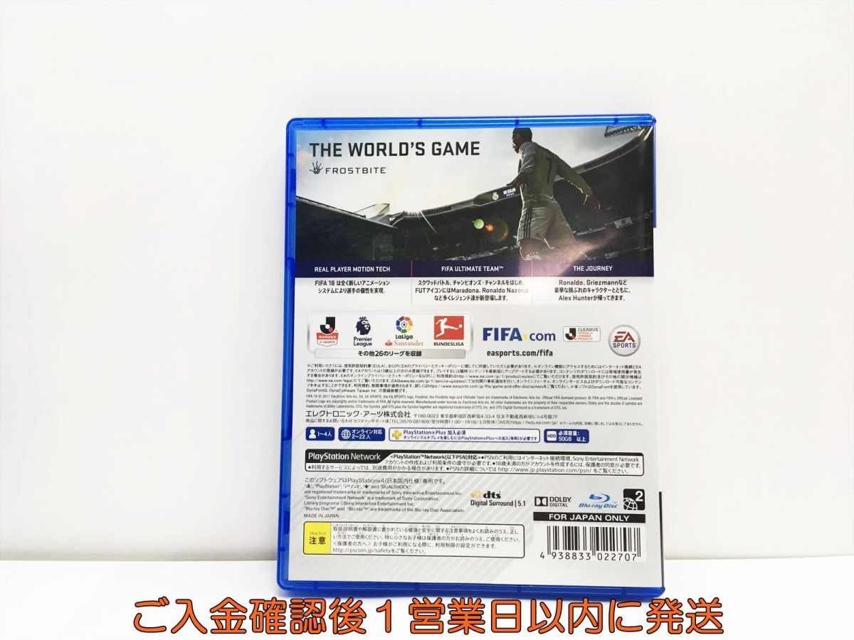 【1円】PS4 FIFA 18 プレステ4 ゲームソフト 1A0019-531wh/G1の画像3