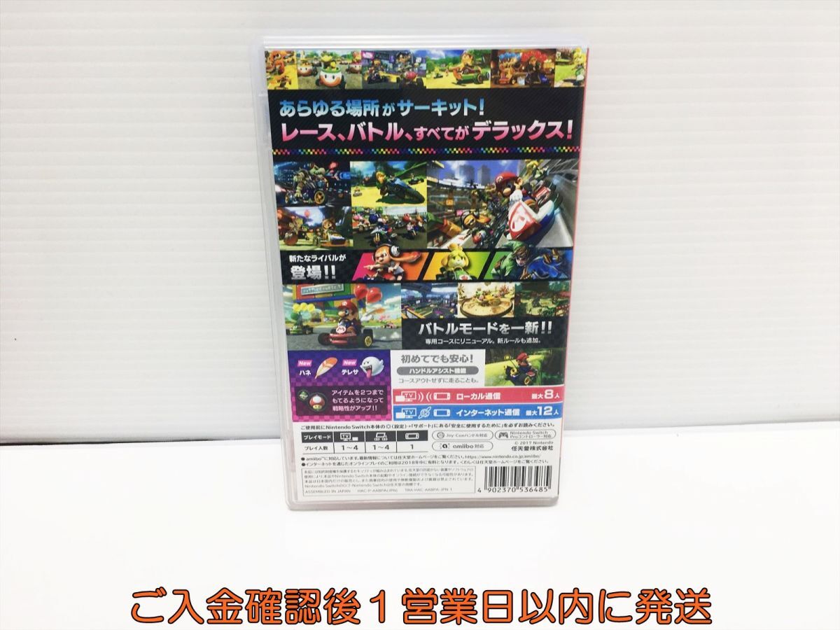 【1円】switch マリオカート8 デラックス ゲームソフト 状態良好 1A0415-022ek/G1_画像3
