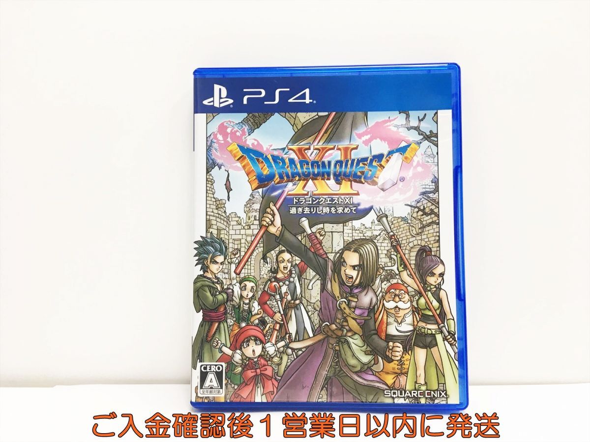 【1円】PS4 ドラゴンクエストXI 過ぎ去りし時を求めて プレステ4 ゲームソフト 1A0019-552wh/G1_画像1