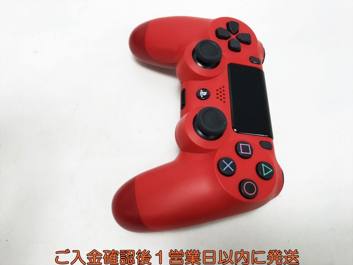 【1円】PS4 純正 ワイヤレスコントローラー DUALSHOCK4 マグマレッド 未検品ジャンク SONY PlayStation4 L07-397yk/F3_画像2