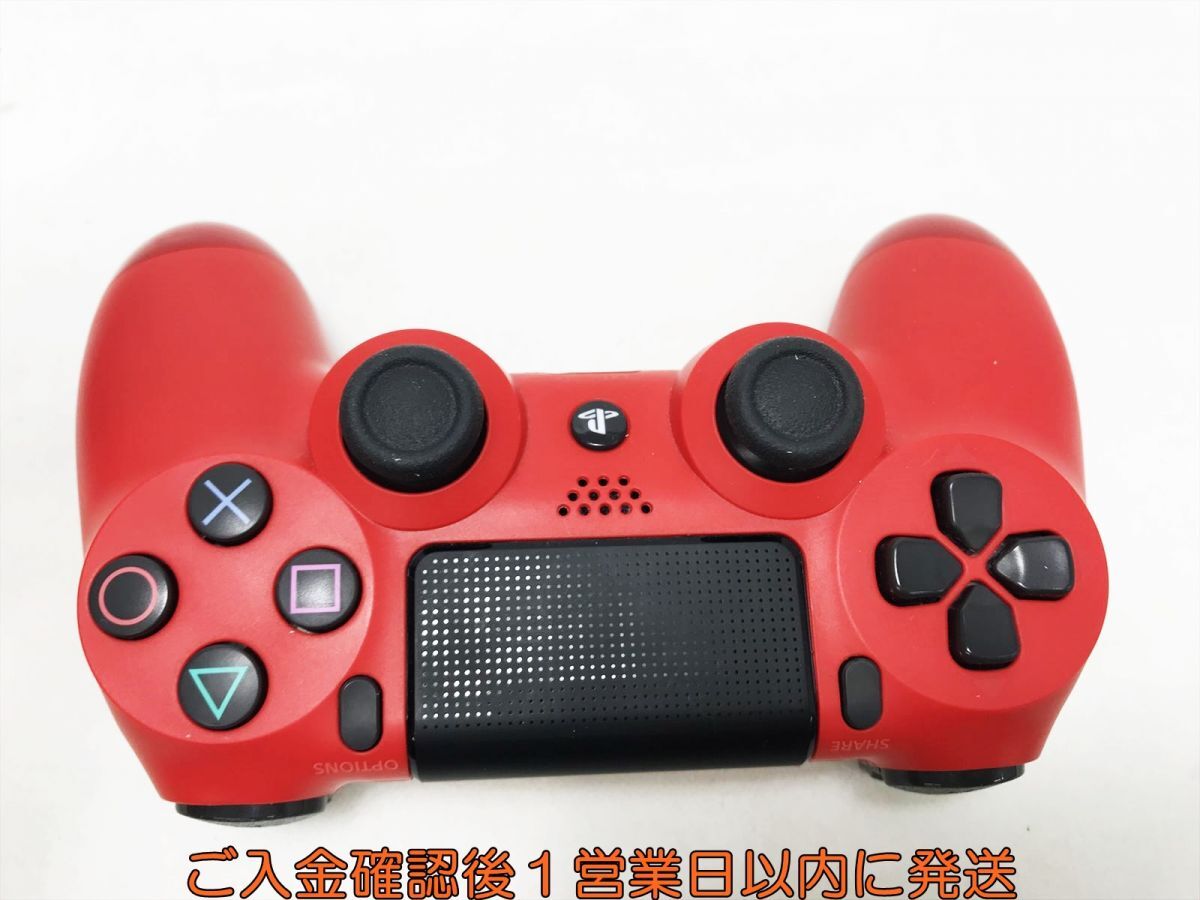 【1円】PS4 純正 ワイヤレスコントローラー DUALSHOCK4 マグマレッド 未検品ジャンク SONY PlayStation4 L07-397yk/F3_画像3