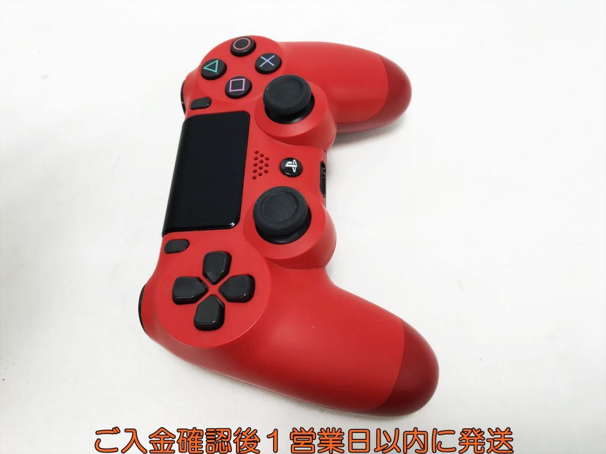 【1円】PS4 純正 ワイヤレスコントローラー DUALSHOCK4 マグマレッド 未検品ジャンク SONY PlayStation4 L07-397yk/F3_画像4