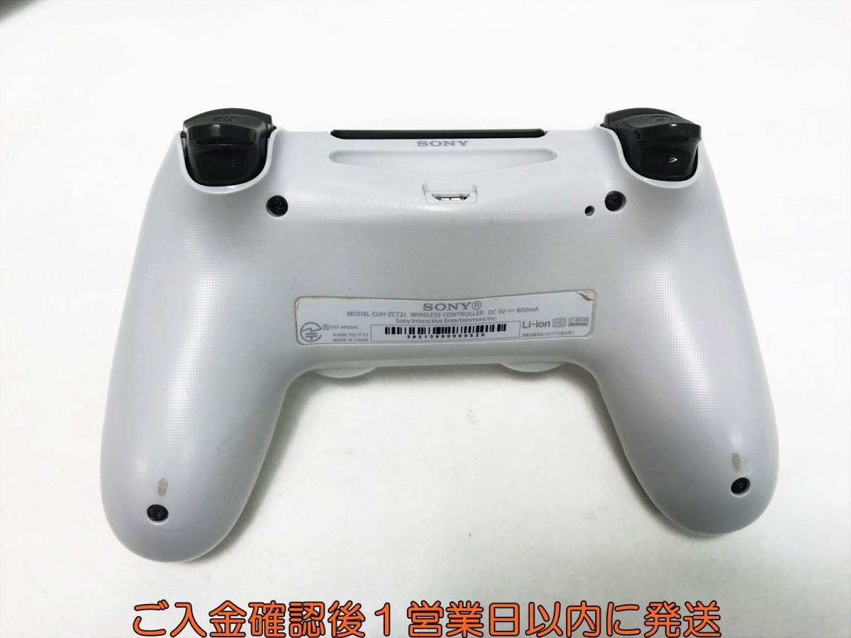 【1円】PS4 純正 ワイヤレスコントローラー DUALSHOCK4 ホワイト 未検品ジャンク SONY Playstation4 プレステ4 L07-394yk/F3_画像5