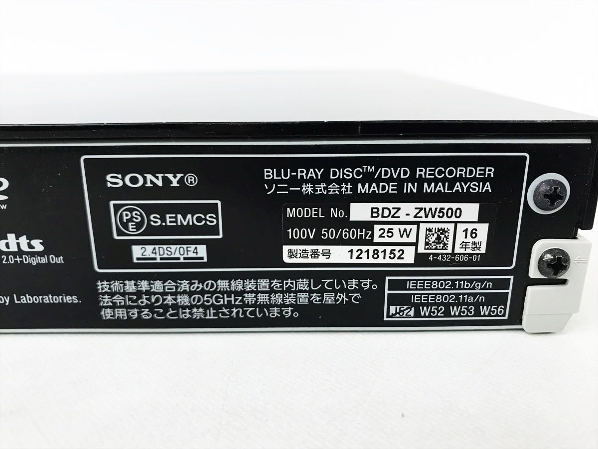 【1円】SONY ブルーレイディスク/DVDレコーダー BDZ-ZW500 本体/リモコン セット 未検品ジャンク 通電OK DC06-294jy/G4_画像4