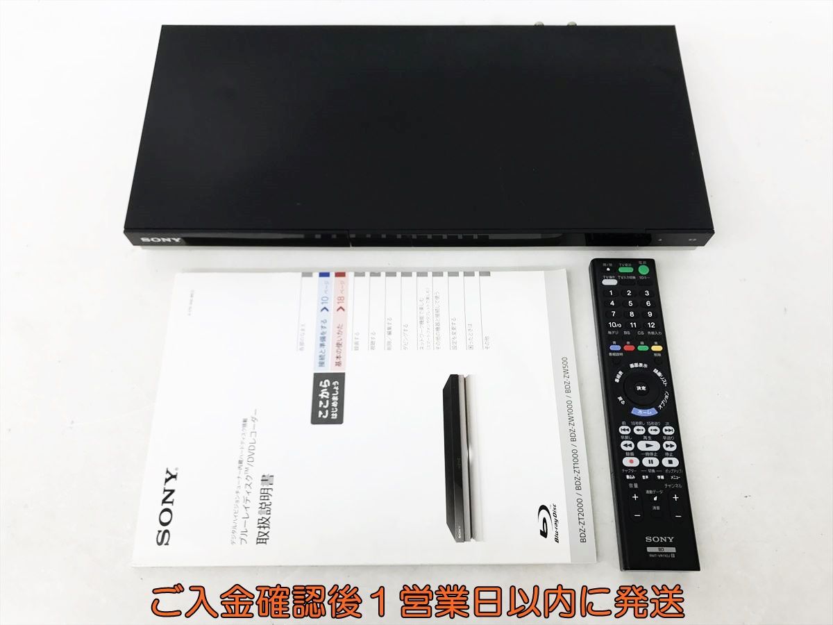 【1円】SONY ブルーレイディスク/DVDレコーダー BDZ-ZW500 本体/リモコン セット 未検品ジャンク 通電OK DC06-294jy/G4_画像1