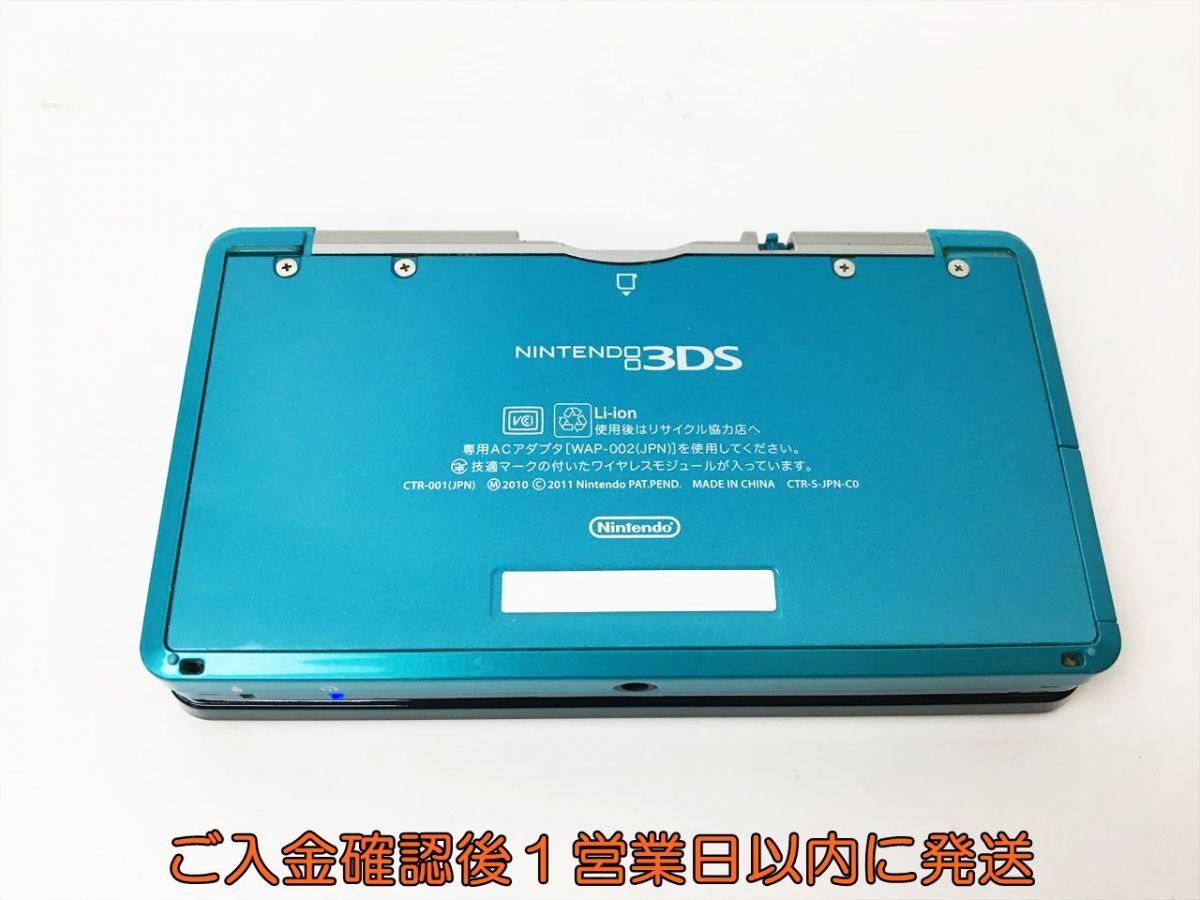 【1円】ニンテンドー3DS 本体 アクアブルー 任天堂 CTR-001 動作確認済 画面ヤケあり H04-286rm/F3_画像2