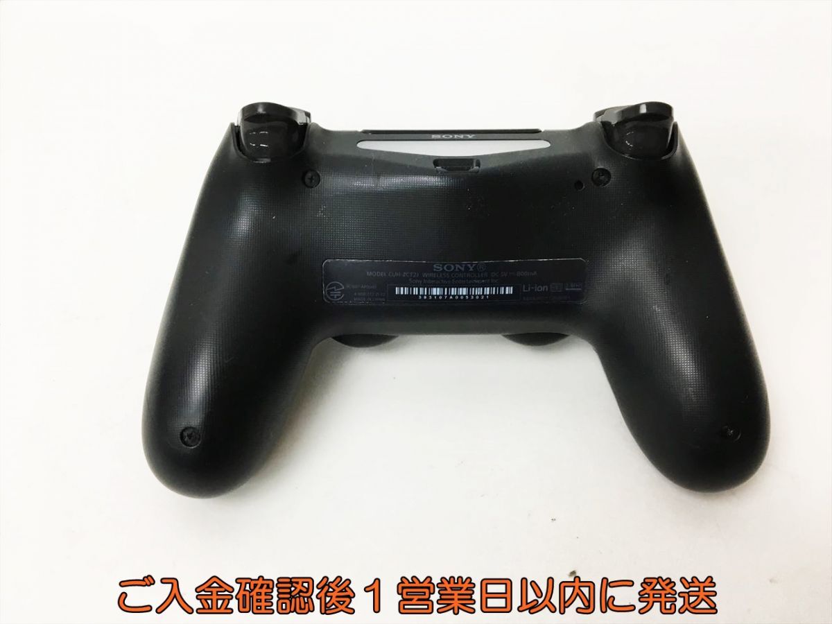 【1円】PS4 純正 ワイヤレスコントローラー DUALSHOCK4 ブラック SONY Playstation4 未検品ジャンク プレステ4 H04-269rm/F3_画像2