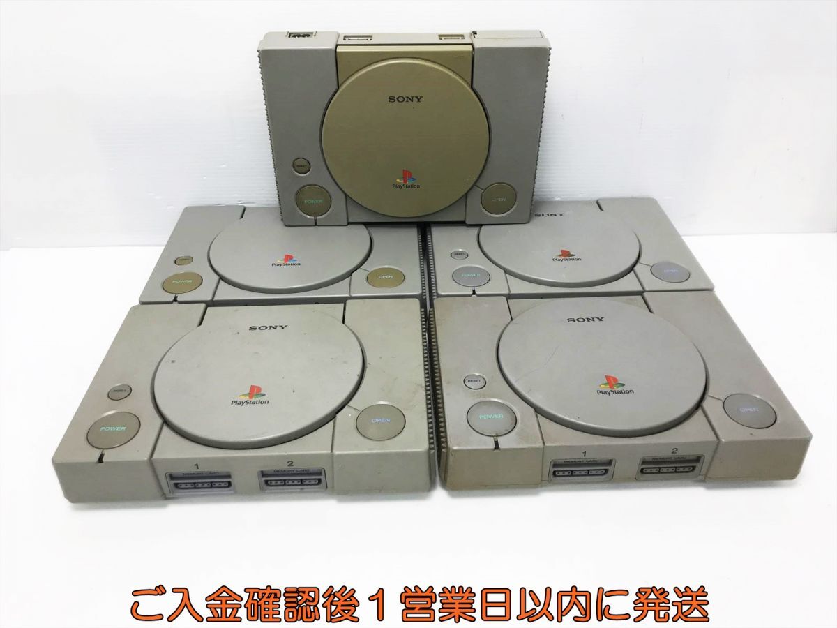 [1 jpy ]PS1 PlayStation1 game machine body 5 pcs. set set sale not yet inspection goods Junk PlayStation 1 F08-1450tm/G4