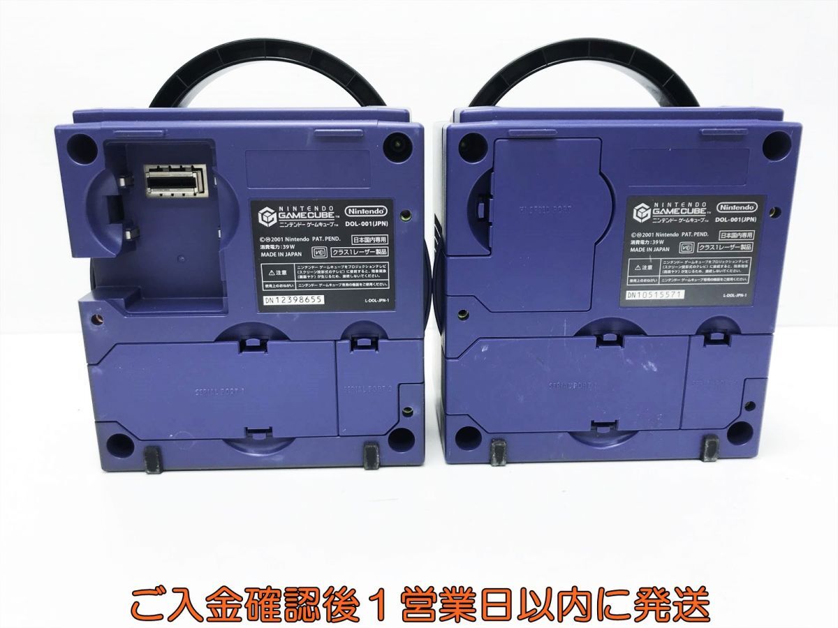 [1 jpy ] nintendo Game Cube GC game machine body 2 pcs violet Nintendo set sale not yet inspection goods Junk F08-1460tm/G4