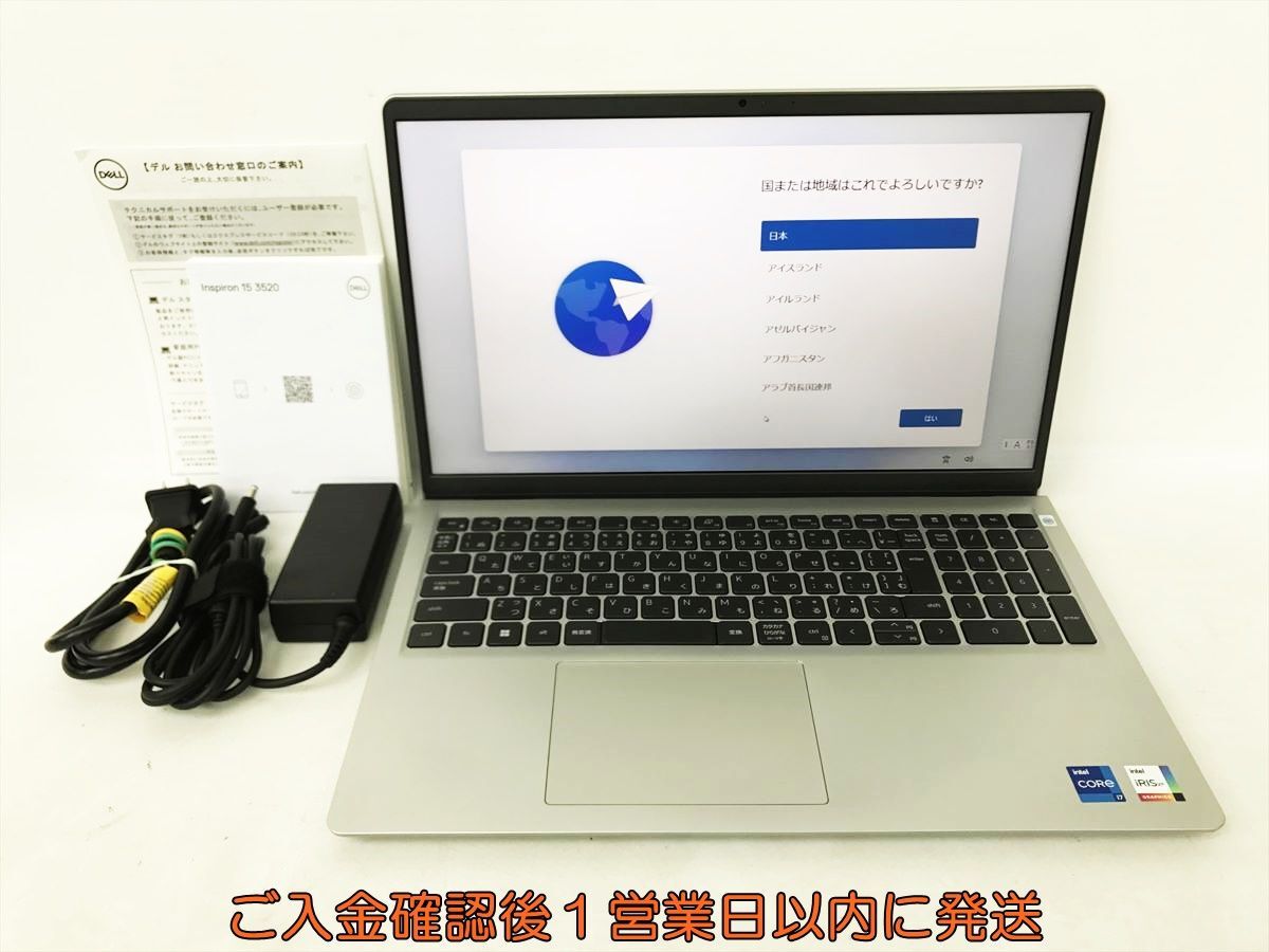 Dell Inspiron 15 3520 15.6型FHDノートPC Windows11 i7-1255U 16GB SSD512GB iRis Xe 無線 動作確認済 DC08-443jy/G4_画像1