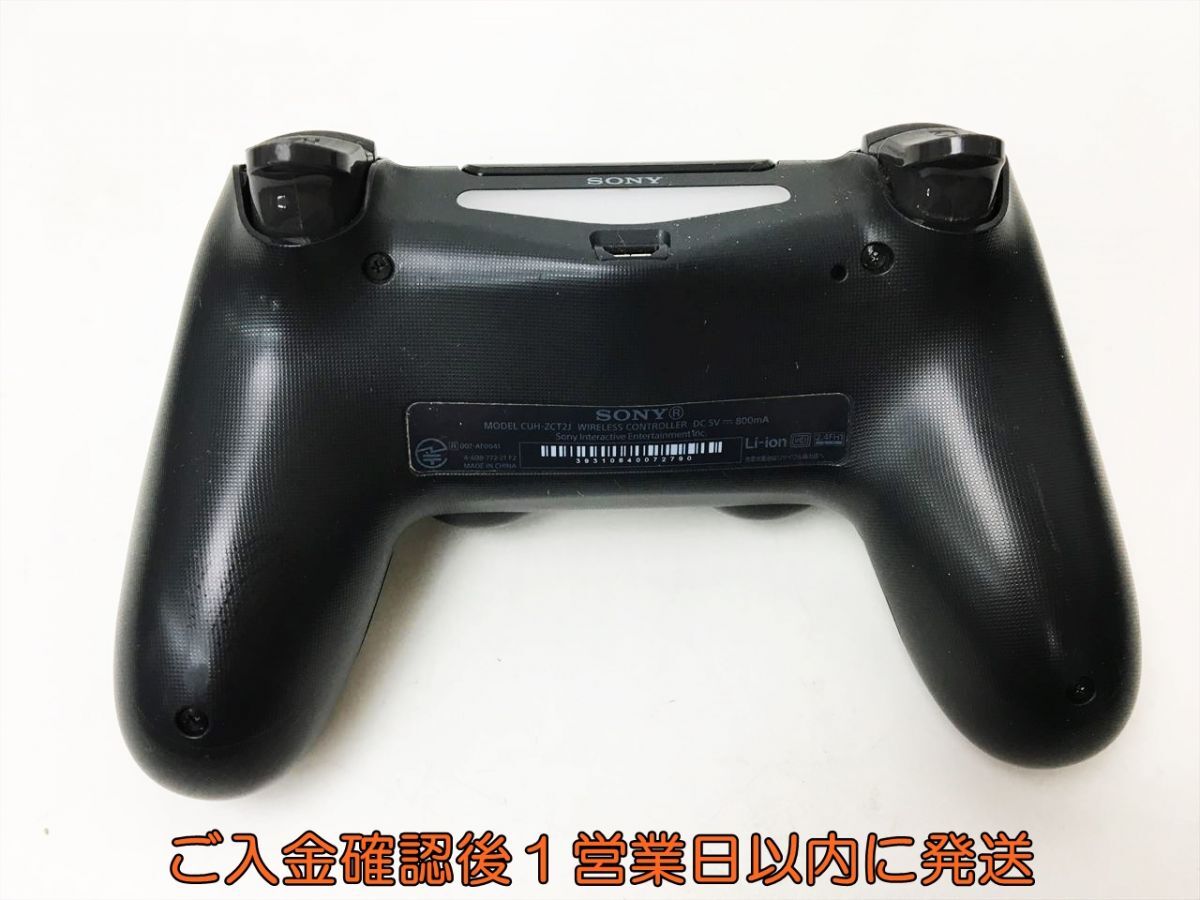 【1円】PS4 純正 ワイヤレスコントローラー DUALSHOCK4 ブラック SONY Playstation4 未検品ジャンク プレステ4 H01-641rm/F3_画像2