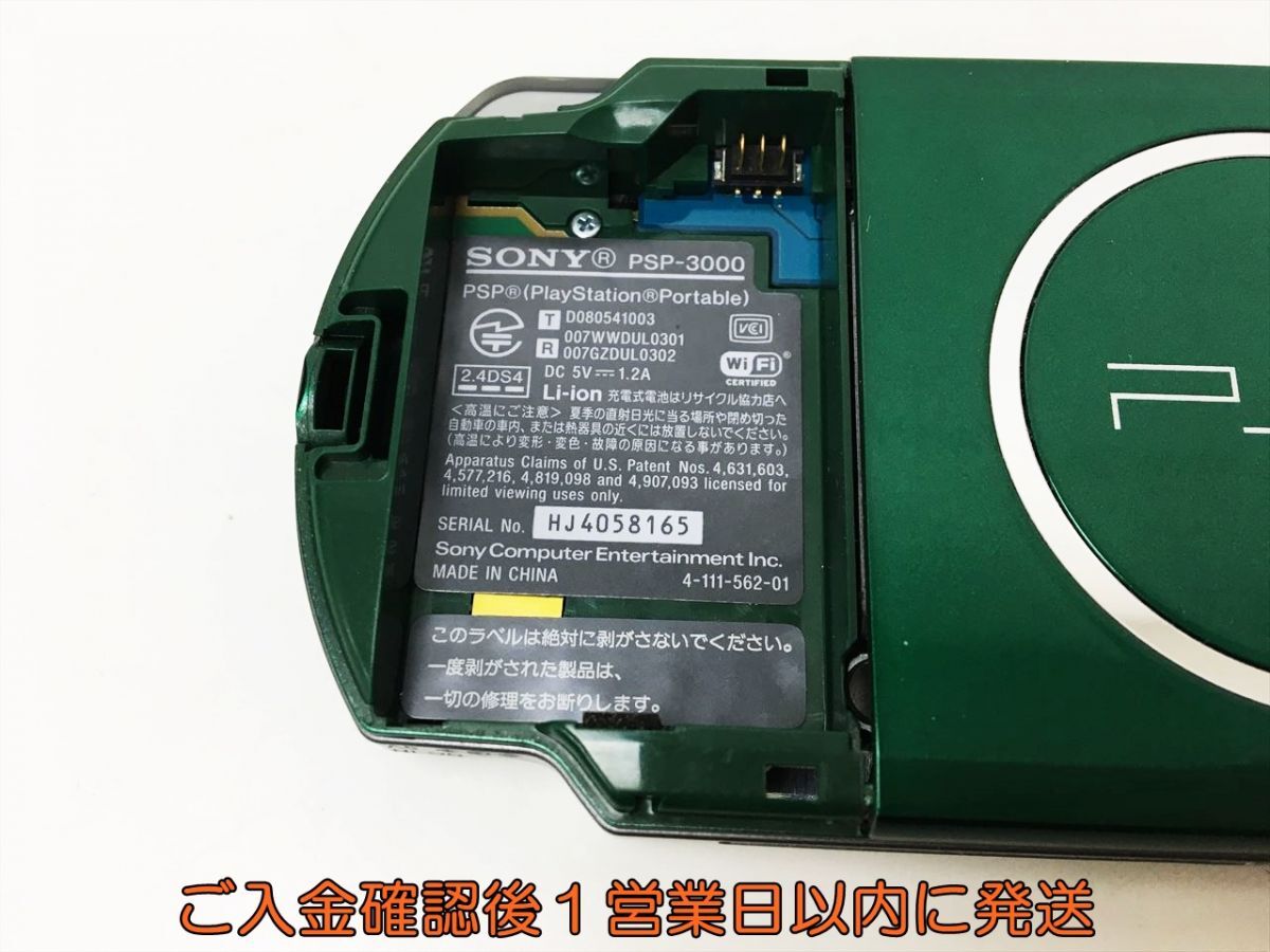 【1円】SONY Playstation Portable 本体 グリーン PSP-3000 動作確認済 バッテリーなし H02-491rm/F3_画像5