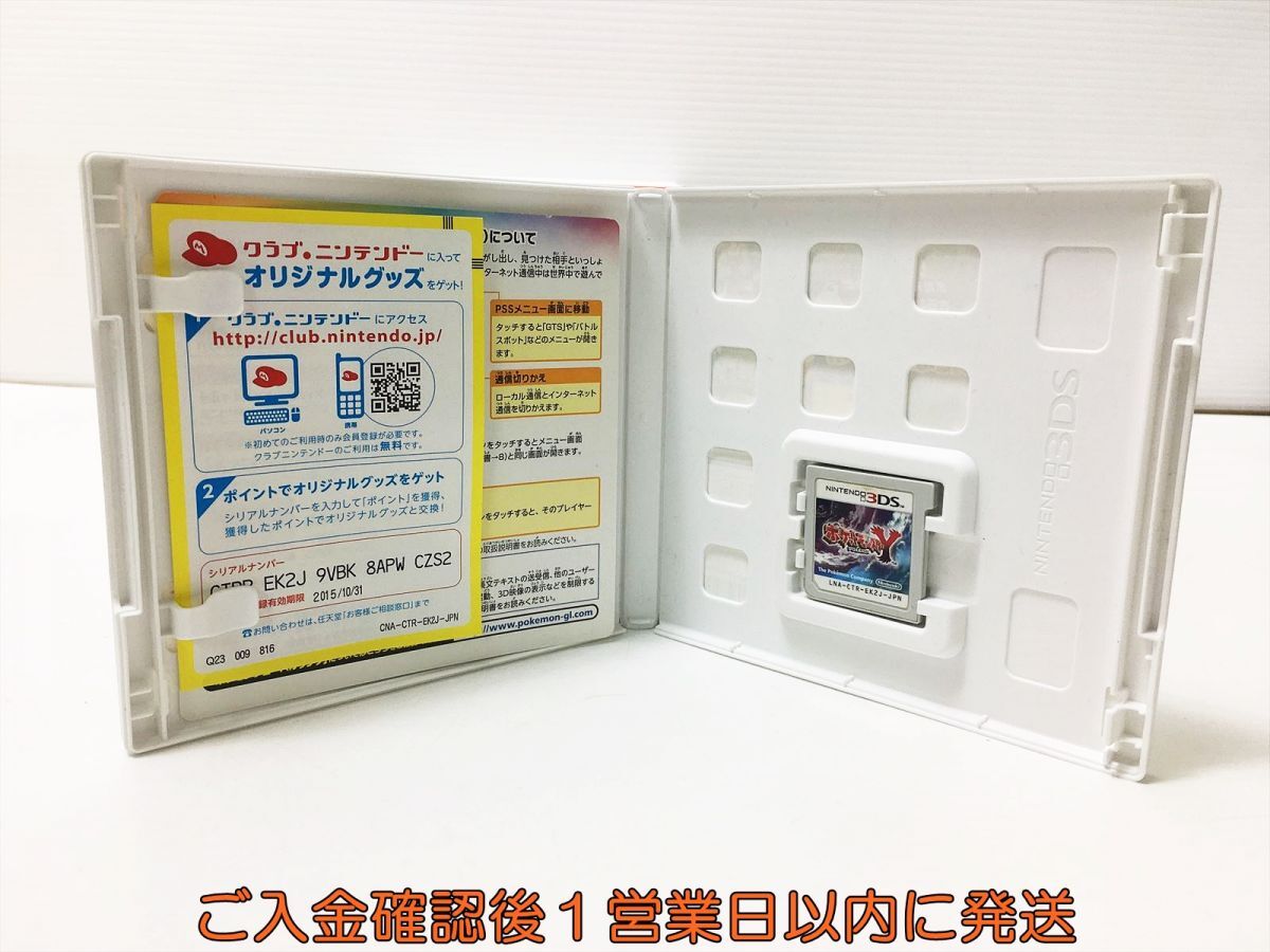 3DS ポケットモンスター Y ゲームソフト 1A0401-390mk/G1_画像2