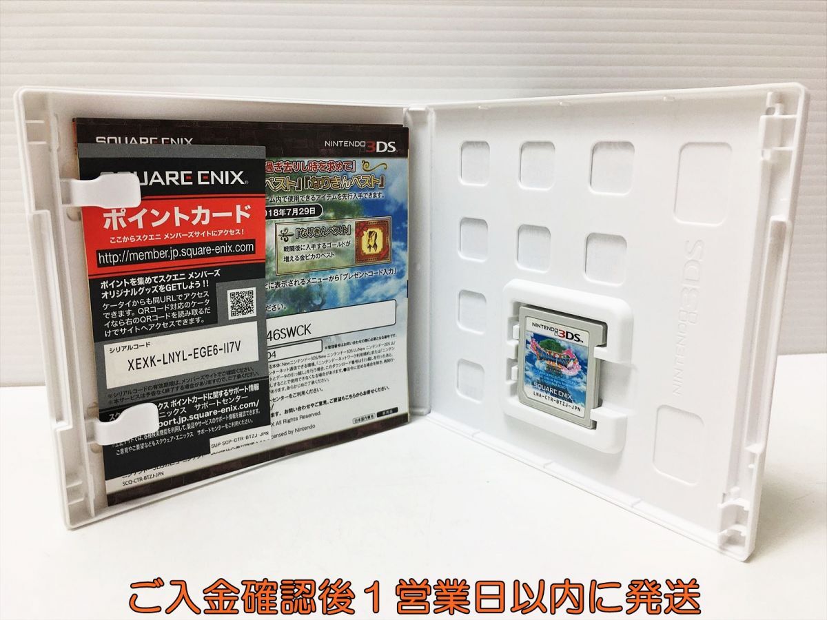 3DS ドラゴンクエストXI 過ぎ去りし時を求めて ゲームソフト 1A0401-422mk/G1_画像2