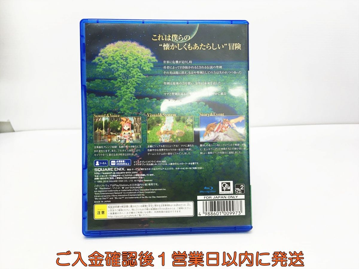 PS4 聖剣伝説2 シークレット オブ マナ プレステ4 ゲームソフト 1A0328-482ka/G1_画像3