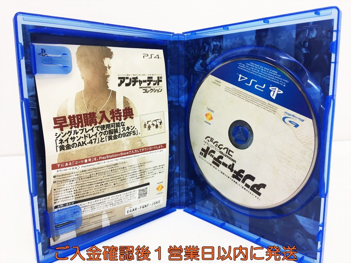 PS4 アンチャーテッド コレクション プレステ4 ゲームソフト 1A0330-298ka/G1_画像2