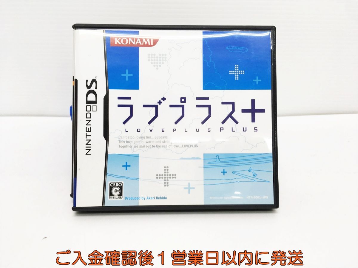 【1円】DS ラブプラス+ ゲームソフト 1A0326-699ka/G1の画像1