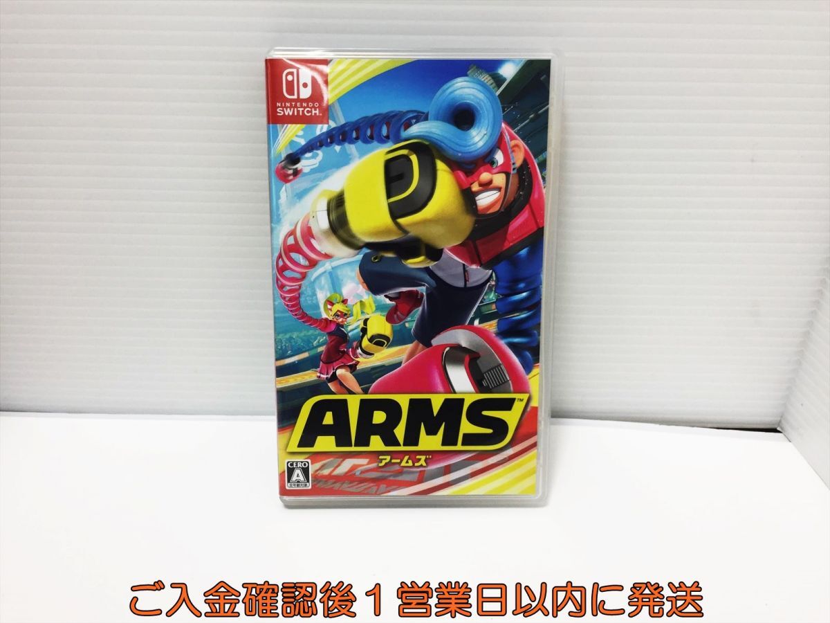 【1円】switch ARMS アームズ ゲームソフト 状態良好 1A0022-531ek/G1_画像1
