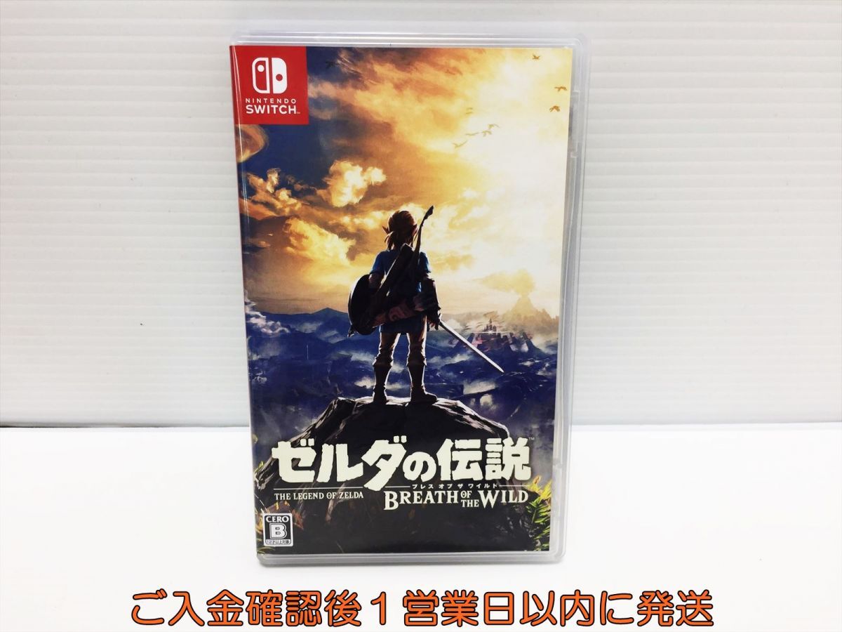 【1円】switch ゼルダの伝説 ブレス オブ ザ ワイルド ゲームソフト 状態良好 1A0030-013ek/G1_画像1