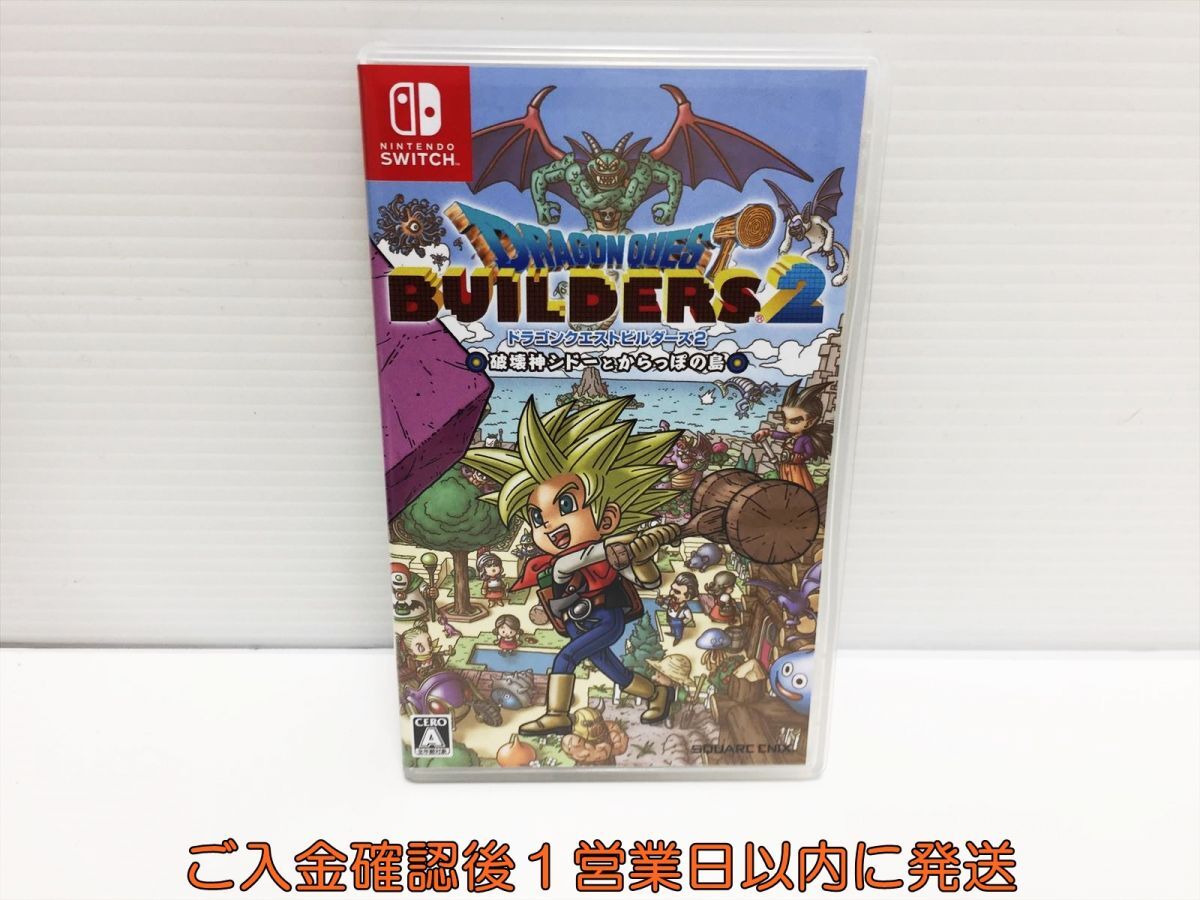 【1円】switch ドラゴンクエストビルダーズ2 破壊神シドーとからっぽの島 ゲームソフト 状態良好 1A0030-046ek/G1_画像1