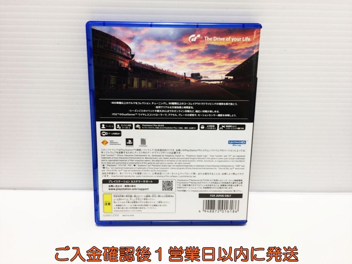 PS5 グランツーリスモ７ ゲームソフト プレステ5 状態良好 1A0122-394ek/G1_画像3