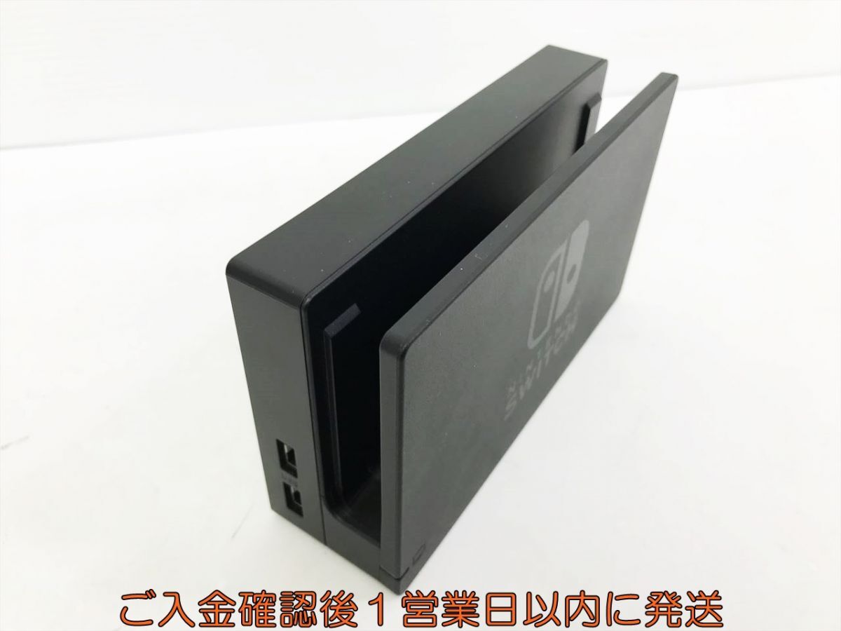 【1円】任天堂 純正 Nintendo Switch Dock ドック HAC-007 ニンテンドースイッチ 動作確認済 K07-420kk/F3の画像2