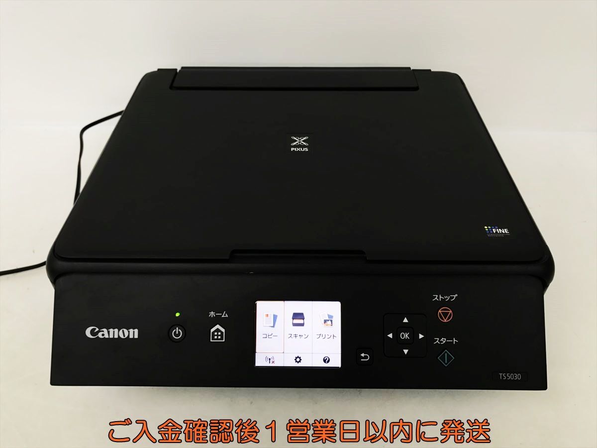 【1円】Canon インクジェットプリンター複合機 PIXUS TS5030 ブラック 本体 未検品ジャンク 通電OK DC05-903jy/G4の画像1