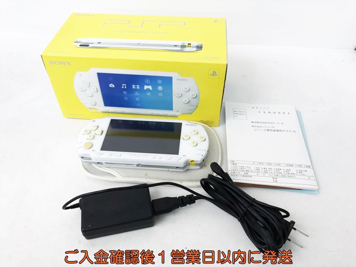 【1円】SONY PlayStation Portable PSP-1000 本体 セット ホワイト 未検品ジャンク 内箱なし バッテリーなし EC22-311jy/F3_画像1