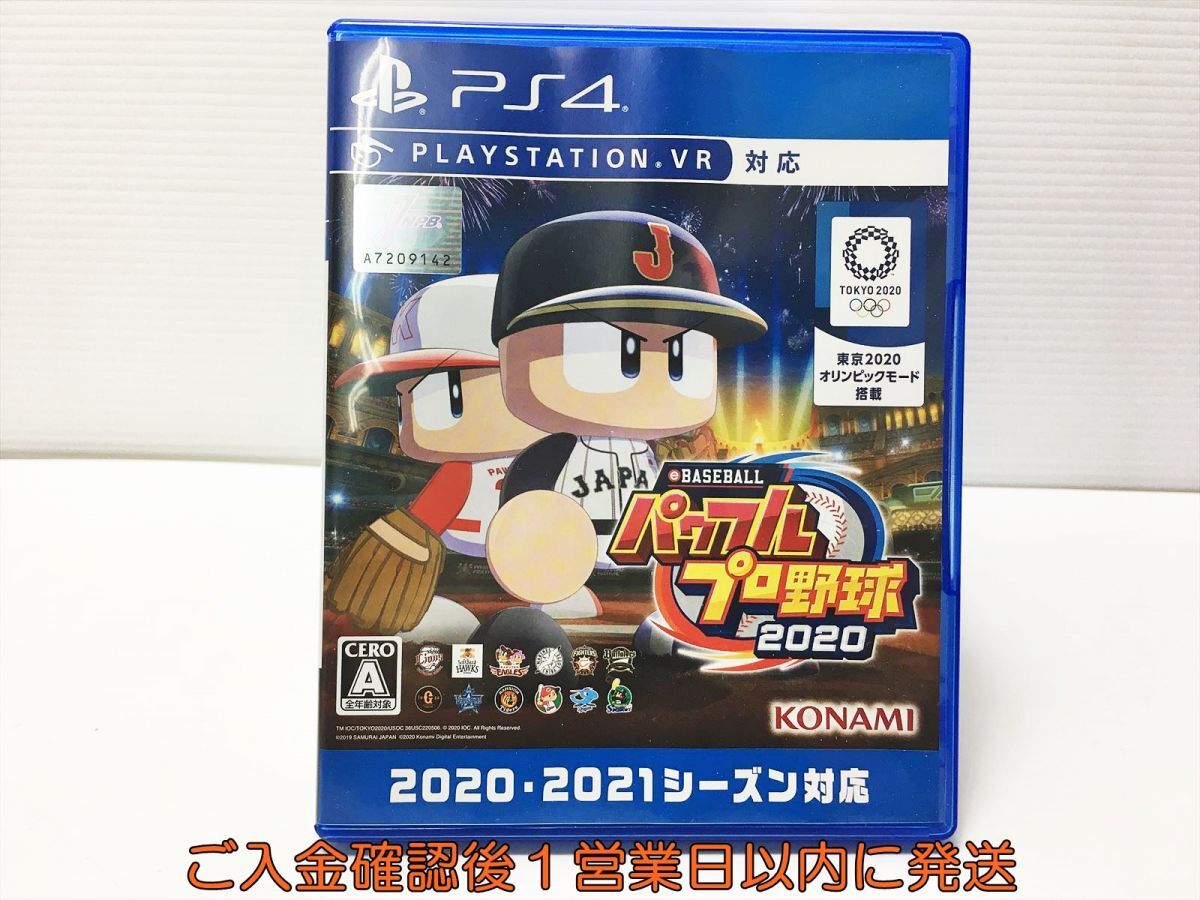 PS4 eBASEBALLパワフルプロ野球2020 VR対応 プレステ4 ゲームソフト 1A0404-499mk/G1_画像1