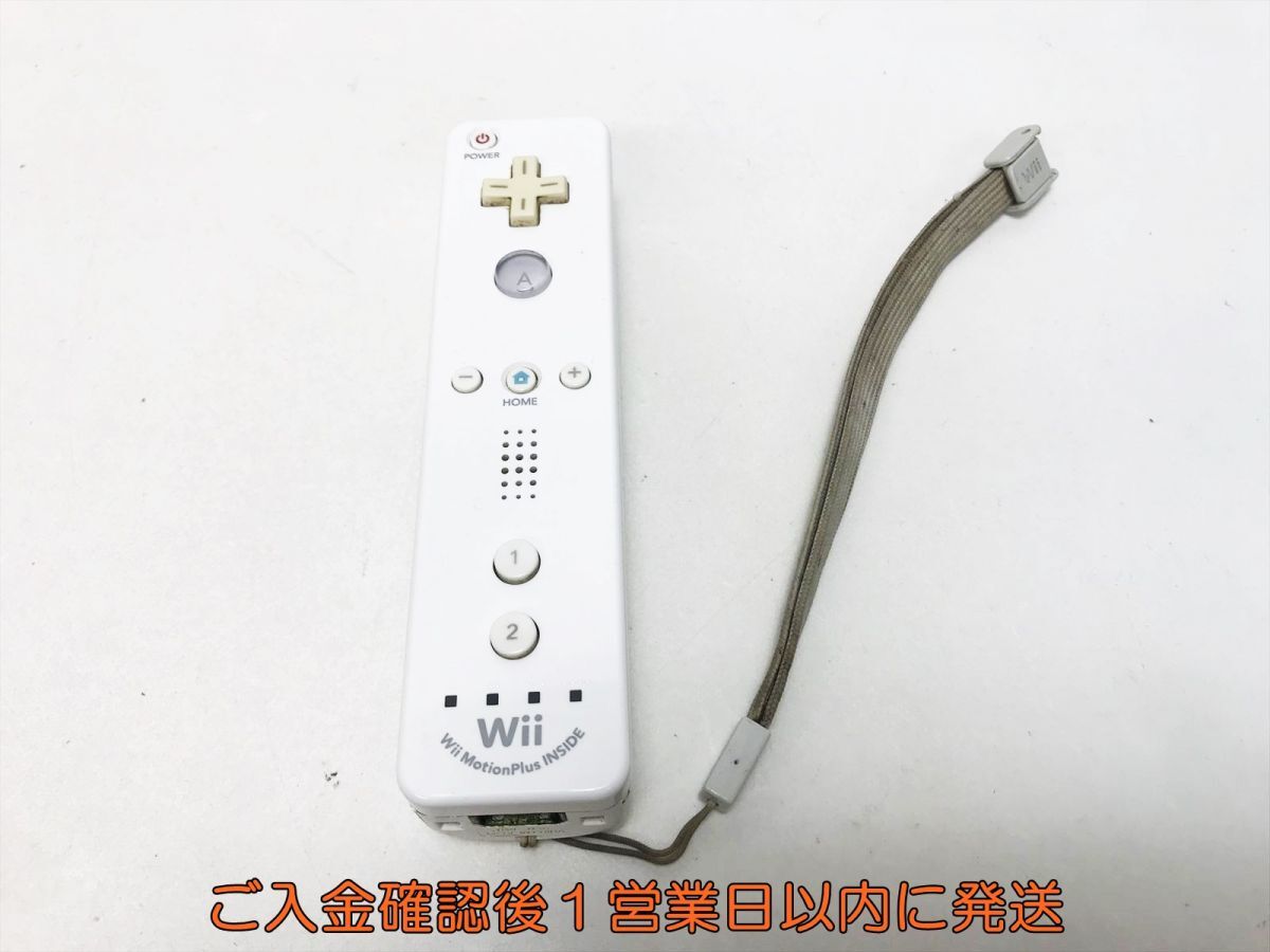 【1円】任天堂 ニンテンドー Wiiリモコンプラス ホワイト 白 動作確認済 WiiU J07-126yk/F3の画像1