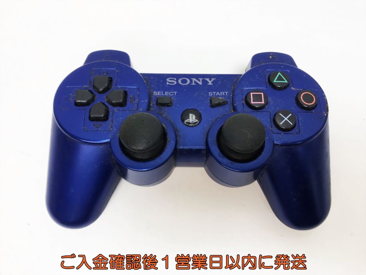 【1円】PS3 純正 ワイヤレスコントローラー DUALSHOCK3 未検品ジャンク まとめ売り 3個セット F04-059yk/F3_画像2