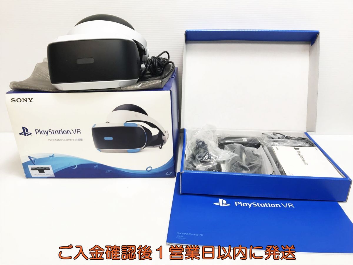 【1円】状態良好 SONY PlayStation VR 本体 ヘッドセット カメラ同梱版 PS4 CUH-ZVR2 動作確認済 L07-432yk/G4_画像1