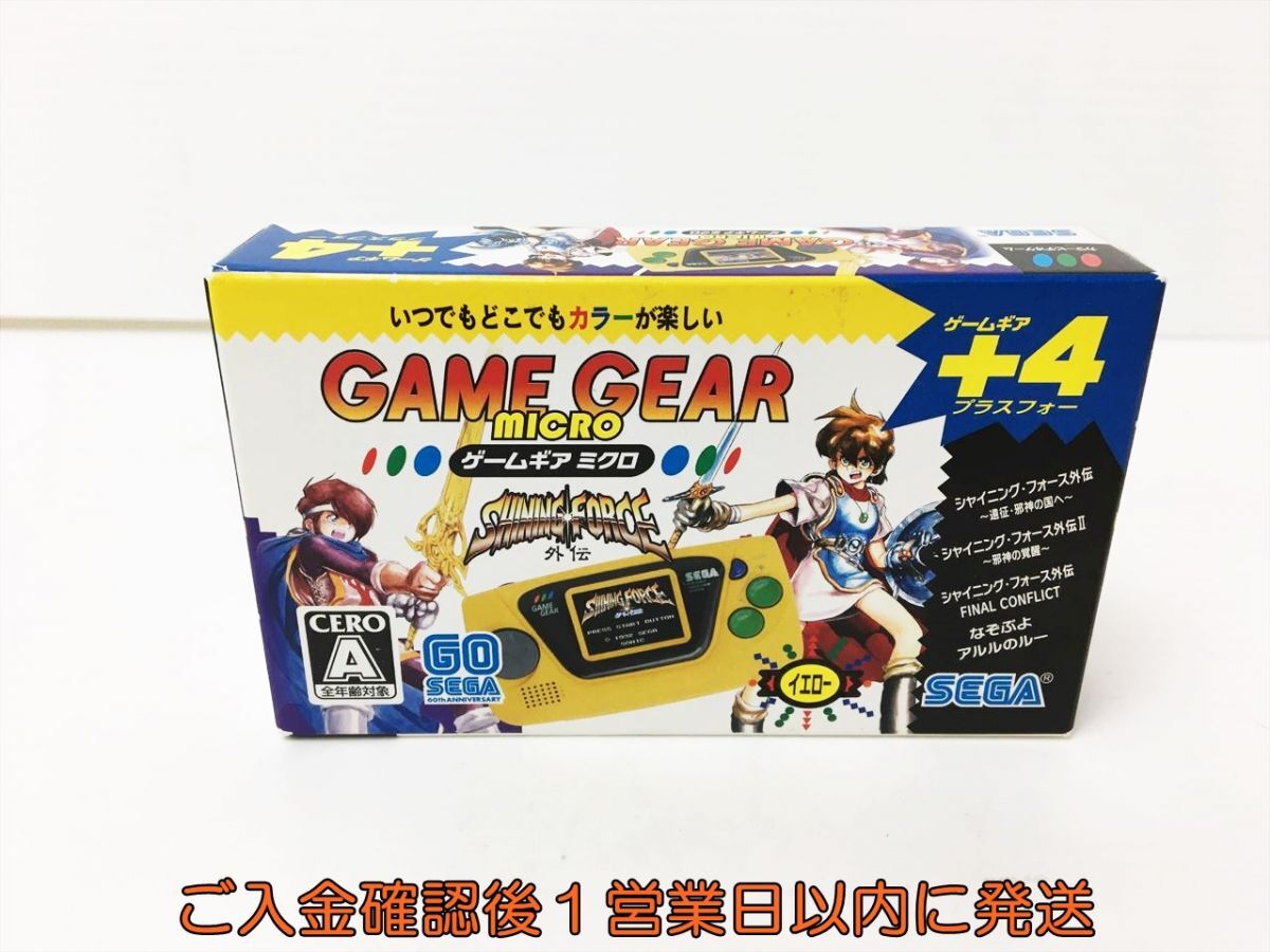 未開封 SEGA GAME GEAR micro ゲームギア ミクロ+4 イエロー セガ 未使用 J02-237rm/F3の画像1