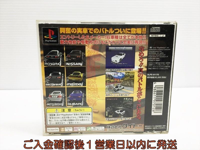 【1円】PS1 サイドバイサイドスペシャル ゲームソフト 1A0223-247hk/G1_画像3