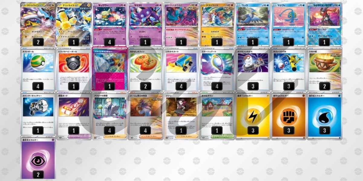 ロストタケルライコ シティリーグ優勝 ポケモンカード 構築済み ロストタケルライコ シティリーグ優勝 ポケモンカード 構築済み