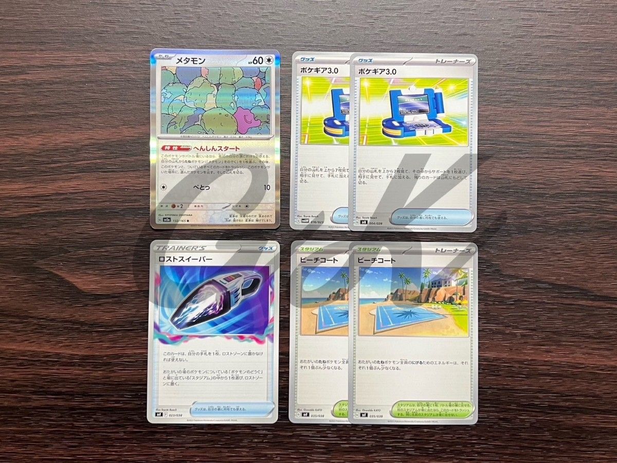 ロストタケルライコ シティリーグ優勝 ポケモンカード 構築済み ロストタケルライコ シティリーグ優勝 ポケモンカード 構築済み