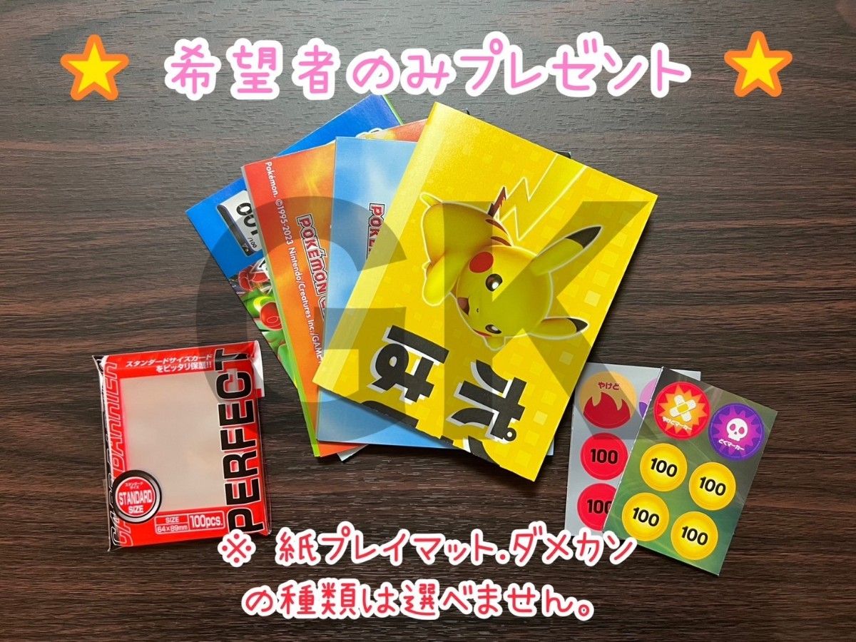 ゲッコウガex セグレイブ かがやくカメックス ポケカ四天王考案 ポケモンカード 構築済みデッキ