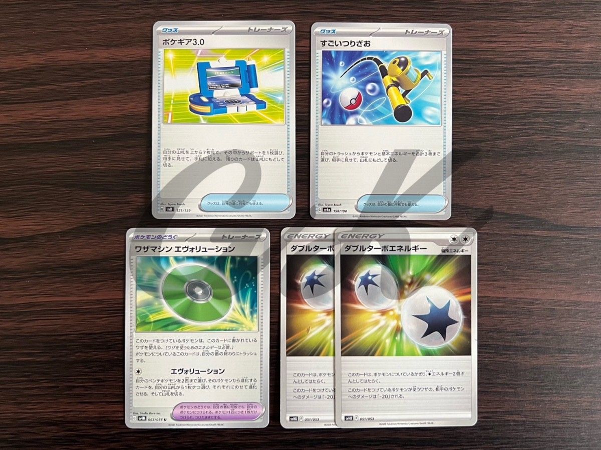 ヤバソチャex マスカーニャex ピジョットex ポケモンカード 構築 ヤバソチャex マスカーニャex ピジョットex ポケモンカード 構築