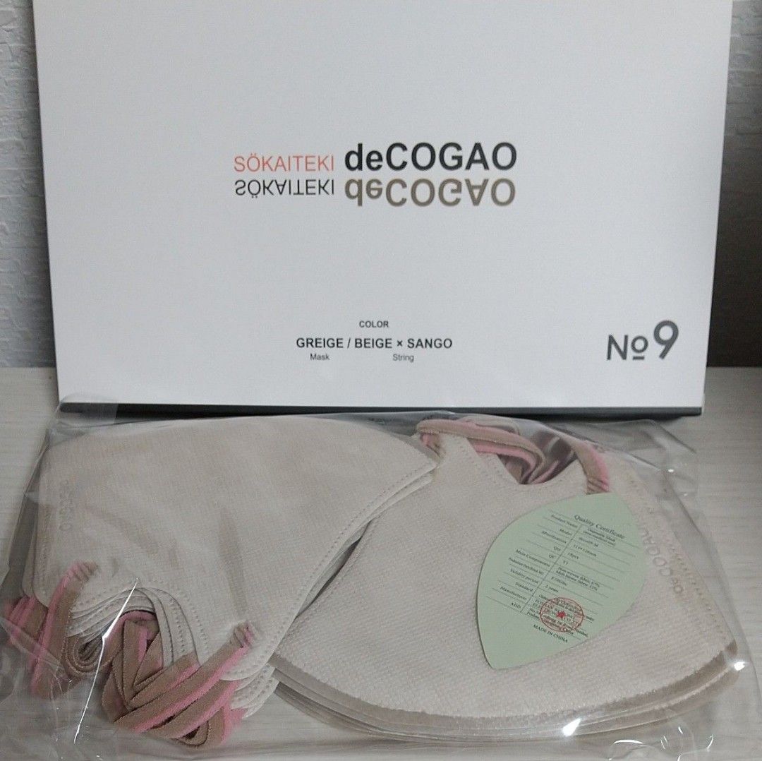 【36枚】deCOGAO マスク No.９ 面長さん グレージュ (紐サンゴ//ベージュ) 箱入 組替可 値下× マルチカラー
