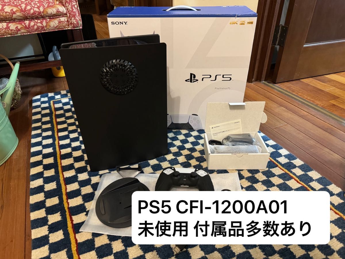 [未使用] SONY PlayStation 5 本体 CFI-1200A01付属品多数あり