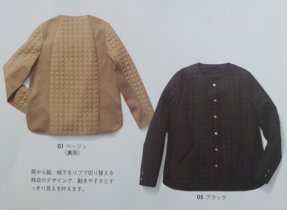 シャルレ アウター EL704 着心地フィットキルトジャケット シャルレ アウター EL704 着心地フィットキルトジャケット